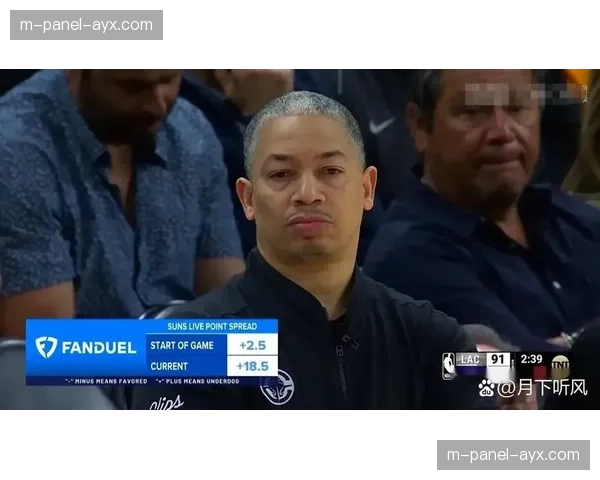 快船主场遭逆转赛季结束，教练战术调整引发质疑